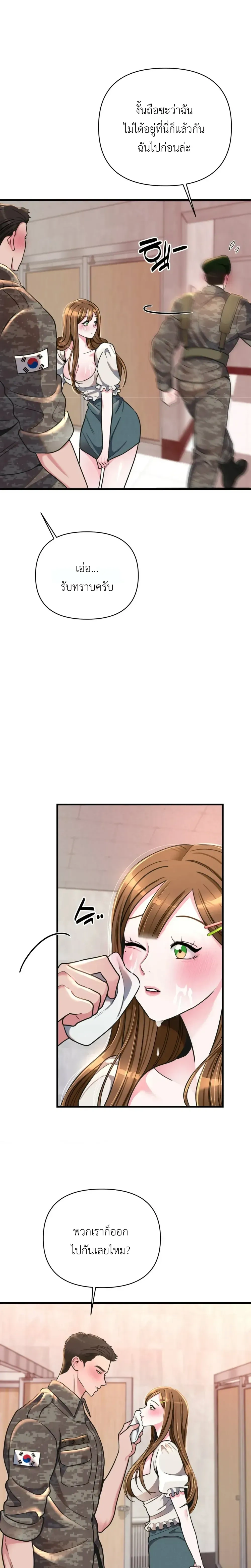 Doujin-Lc- อ่าน โดจิน มังฮวา เกาหลี ญี่ปุ่น จีน แปลไทย A Woman Obsessed with Uniforms ผู้หญิงที่คลั่งไคล้เครื่องแบบ ตอนที่ 1 2 3 4 5 6 7 8 9 10 11 12 13 14 ฟรี ไม่มีโฆษณา อ่าน โดจิน Manhwa เกาหลี ญี่ปุ่น จีน เรามีครบ คัดมาให้เน้นๆ โดจิน 18+ รับประกันความฟินโดย  Doujin Lc