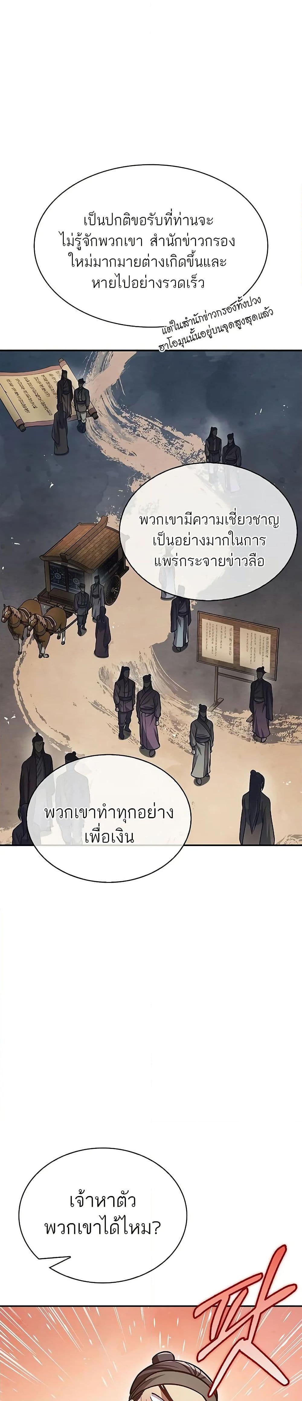 Manga-lc-com อ่านมังงะ อ่านการ์ตูน ออนไลน์ ฟรี Heavenly Grand Archive’s Young Master ตอนที่ 1 2 3 4 5 6 7 8 9 10 11 12 13 14 ฟรี ไม่มีโฆษณา Manga-lc - อ่าน มังงะ อ่าน การ์ตูน ออนไลน์ อ่านมังงะ ฟรี