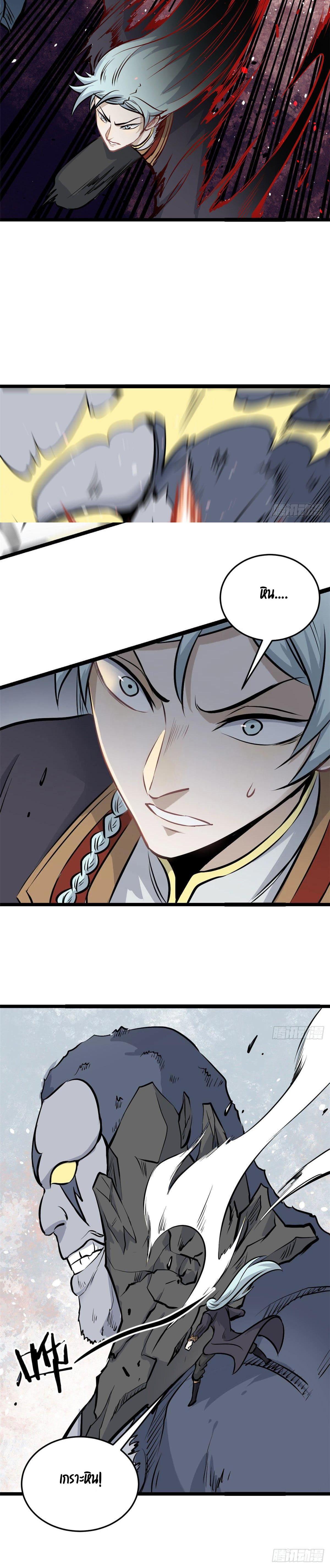 Manga-lc-com อ่านมังงะ อ่านการ์ตูน ออนไลน์ ฟรี All Hail the Sect Leader ตอนที่ 1 2 3 4 5 6 7 8 9 10 11 12 13 14 ฟรี ไม่มีโฆษณา Manga-lc - อ่าน มังงะ อ่าน การ์ตูน ออนไลน์ อ่านมังงะ ฟรี