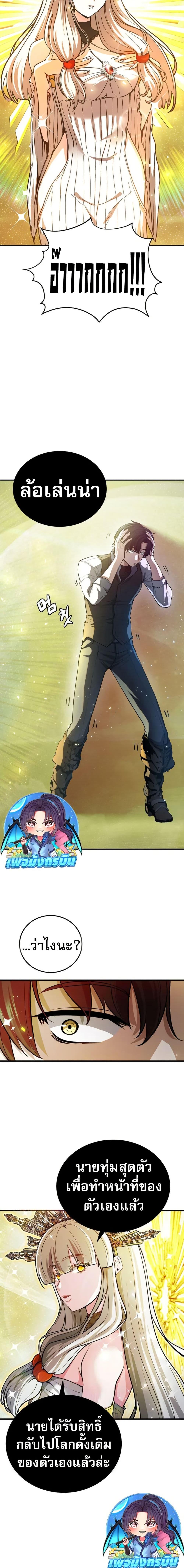 Manga-lc-com อ่านมังงะ อ่านการ์ตูน ออนไลน์ ฟรี The Returnee’s Hidden Strategy Stream ตอนที่ 1 2 3 4 5 6 7 8 9 10 11 12 13 14 ฟรี ไม่มีโฆษณา Manga-lc - อ่าน มังงะ อ่าน การ์ตูน ออนไลน์ อ่านมังงะ ฟรี