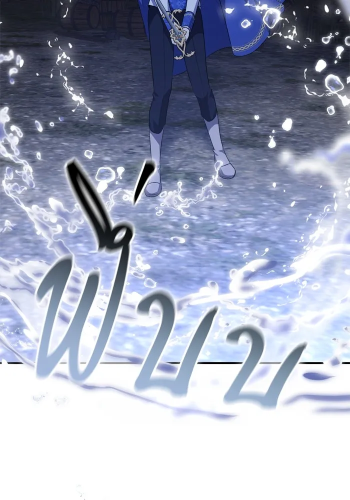 เกิดใหม่คราวนี้ ขอเป็นคนดีดูสักครั้ง ตอนที่ 113 รูปที่ 82