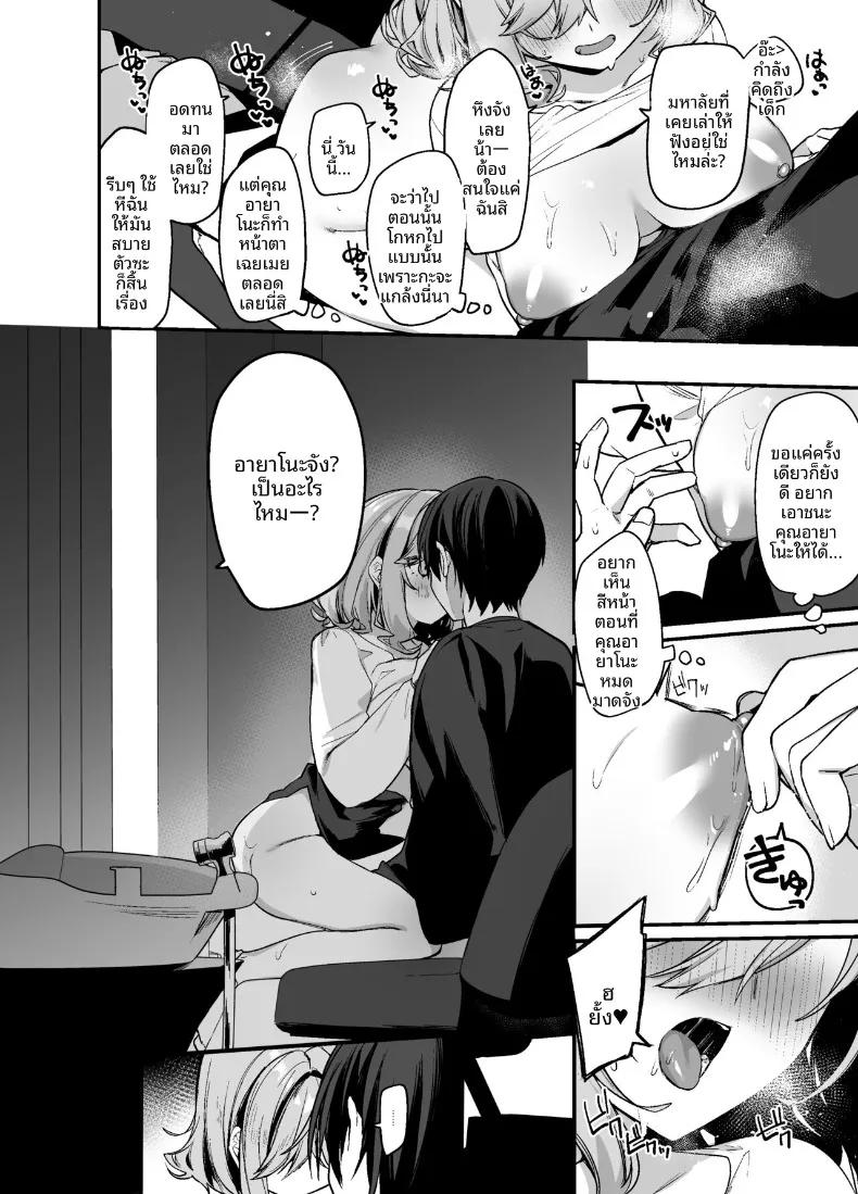 Doujin-Lc- อ่าน โดจิน มังฮวา เกาหลี ญี่ปุ่น จีน แปลไทย ช่างทำผมสาวเจาะจงเลือกผมครับ (Itohana) ตอนที่ 1 2 3 4 5 6 7 8 9 10 11 12 13 14 ฟรี ไม่มีโฆษณา อ่าน โดจิน Manhwa เกาหลี ญี่ปุ่น จีน เรามีครบ คัดมาให้เน้นๆ โดจิน 18+ รับประกันความฟินโดย  Doujin Lc