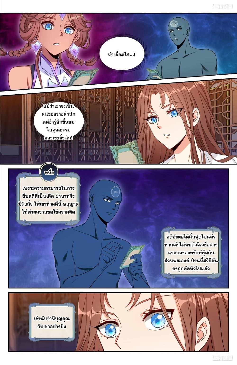 Manga-lc-com อ่านมังงะ อ่านการ์ตูน ออนไลน์ ฟรี Nightwatcher ตอนที่ 1 2 3 4 5 6 7 8 9 10 11 12 13 14 ฟรี ไม่มีโฆษณา Manga-lc - อ่าน มังงะ อ่าน การ์ตูน ออนไลน์ อ่านมังงะ ฟรี