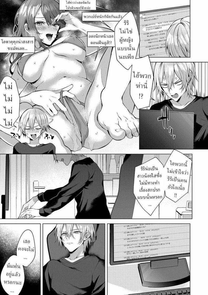 Doujin-Lc- อ่าน โดจิน มังฮวา เกาหลี ญี่ปุ่น จีน แปลไทย เดทกับไอดอล1วัน [Memeyu] Rental Idream ตอนที่ 1 2 3 4 5 6 7 8 9 10 11 12 13 14 ฟรี ไม่มีโฆษณา อ่าน โดจิน Manhwa เกาหลี ญี่ปุ่น จีน เรามีครบ คัดมาให้เน้นๆ โดจิน 18+ รับประกันความฟินโดย  Doujin Lc
