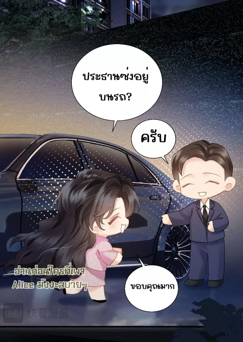 Manga-lc-com อ่านมังงะ อ่านการ์ตูน ออนไลน์ ฟรี อย่าทำให้คลั่งไ ตอนที่ 1 2 3 4 5 6 7 8 9 10 11 12 13 14 ฟรี ไม่มีโฆษณา Manga-lc - อ่าน มังงะ อ่าน การ์ตูน ออนไลน์ อ่านมังงะ ฟรี