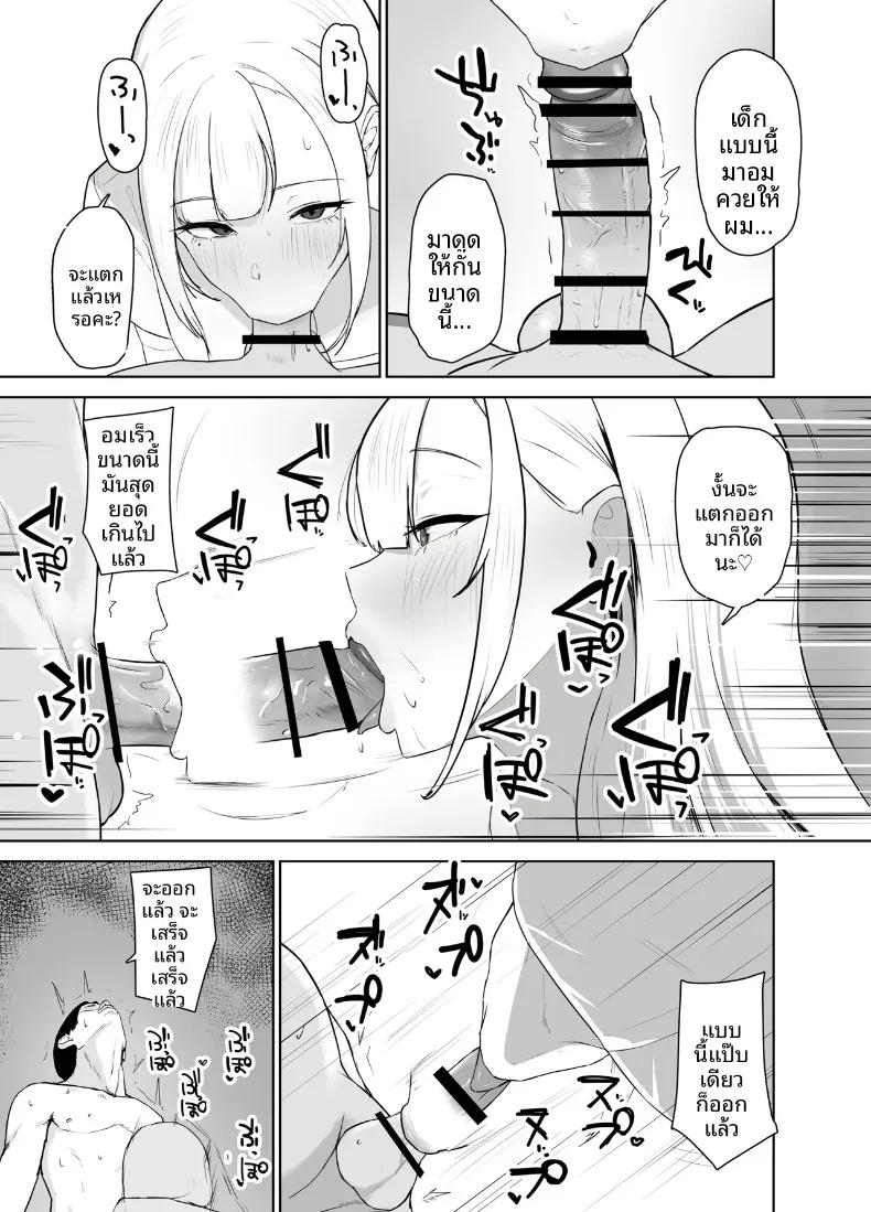 Doujin-Lc- อ่าน โดจิน มังฮวา เกาหลี ญี่ปุ่น จีน แปลไทย ไดอารีปาป๊ากระเป๋าหนักของแกลสาวนมโตผู้เสพติดควย (Desukanu) ตอนที่ 1 2 3 4 5 6 7 8 9 10 11 12 13 14 ฟรี ไม่มีโฆษณา อ่าน โดจิน Manhwa เกาหลี ญี่ปุ่น จีน เรามีครบ คัดมาให้เน้นๆ โดจิน 18+ รับประกันความฟินโดย  Doujin Lc