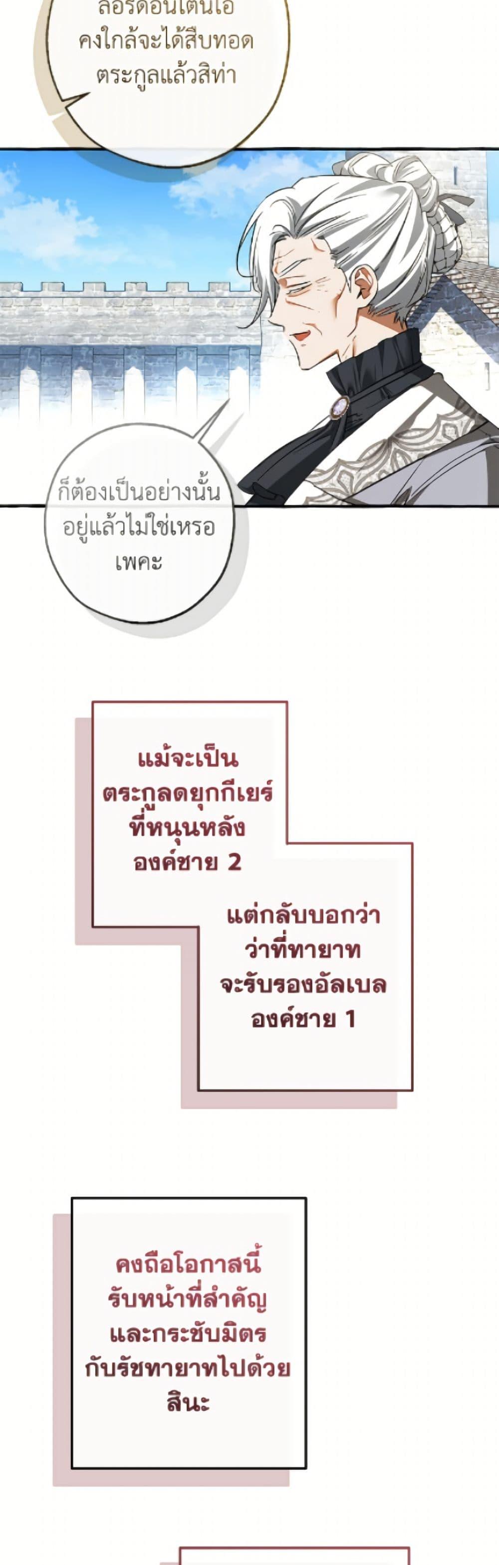 Manga-lc-com อ่านมังงะ อ่านการ์ตูน ออนไลน์ ฟรี Trash of the Count’s Family ตอนที่ 1 2 3 4 5 6 7 8 9 10 11 12 13 14 ฟรี ไม่มีโฆษณา Manga-lc - อ่าน มังงะ อ่าน การ์ตูน ออนไลน์ อ่านมังงะ ฟรี