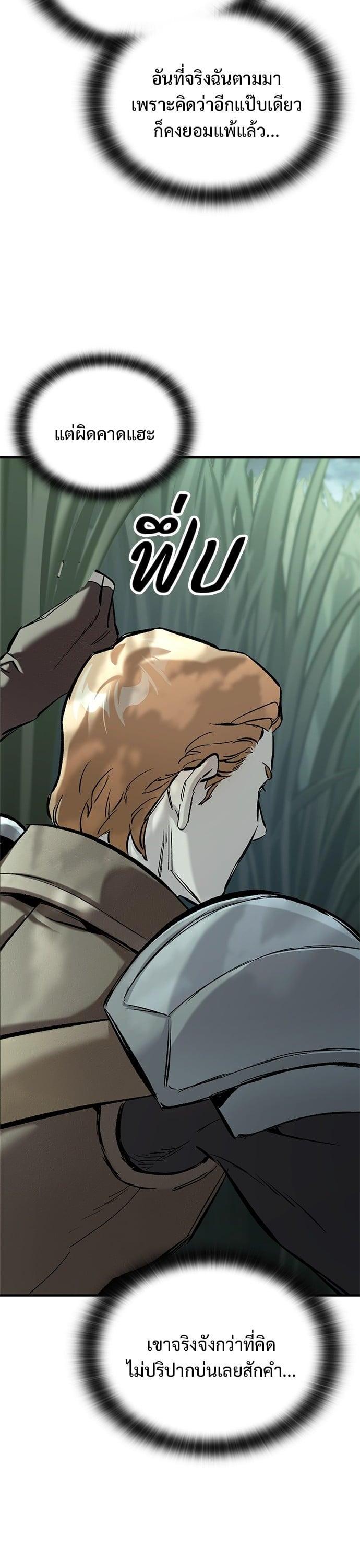 Manga-lc-com อ่านมังงะ อ่านการ์ตูน ออนไลน์ ฟรี Eternally Regressing Knight ตอนที่ 1 2 3 4 5 6 7 8 9 10 11 12 13 14 ฟรี ไม่มีโฆษณา Manga-lc - อ่าน มังงะ อ่าน การ์ตูน ออนไลน์ อ่านมังงะ ฟรี