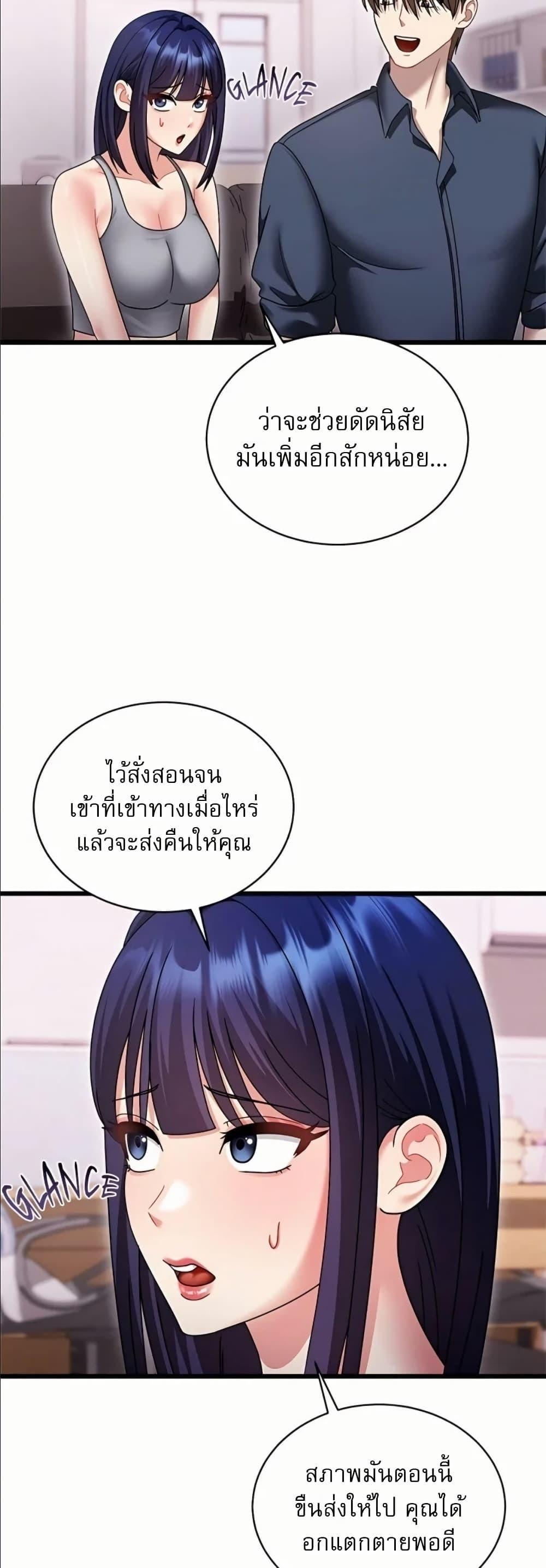 Doujin-Lc- อ่าน โดจิน มังฮวา เกาหลี ญี่ปุ่น จีน แปลไทย Who Cares if it’s ตอนที่ 1 2 3 4 5 6 7 8 9 10 11 12 13 14 ฟรี ไม่มีโฆษณา อ่าน โดจิน Manhwa เกาหลี ญี่ปุ่น จีน เรามีครบ คัดมาให้เน้นๆ โดจิน 18+ รับประกันความฟินโดย  Doujin Lc