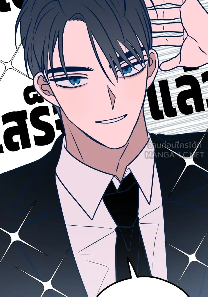 รักนี้ไม่มีรีไซเคิล ตอนที่ 53 รูปที่ 153