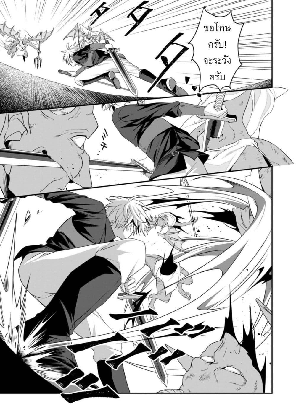 Manga-lc-com อ่านมังงะ อ่านการ์ตูน ออนไลน์ ฟรี Ren’ai Mahou Gakuin Otome Game Sekai de Saikyou o Mezasu ตอนที่ 1 2 3 4 5 6 7 8 9 10 11 12 13 14 ฟรี ไม่มีโฆษณา Manga-lc - อ่าน มังงะ อ่าน การ์ตูน ออนไลน์ อ่านมังงะ ฟรี