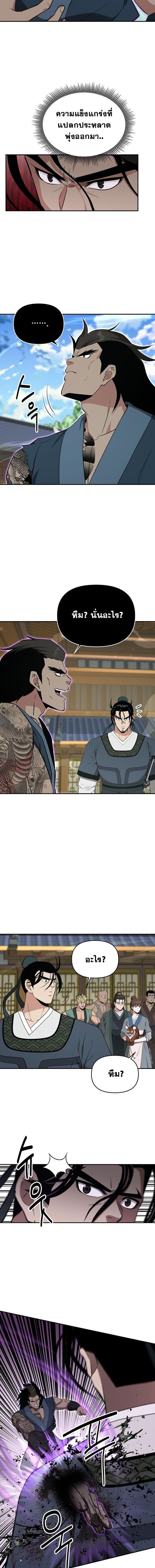Manga-lc-com อ่านมังงะ อ่านการ์ตูน ออนไลน์ ฟรี The World’s Best Kunlun Tavern ตอนที่ 1 2 3 4 5 6 7 8 9 10 11 12 13 14 ฟรี ไม่มีโฆษณา Manga-lc - อ่าน มังงะ อ่าน การ์ตูน ออนไลน์ อ่านมังงะ ฟรี