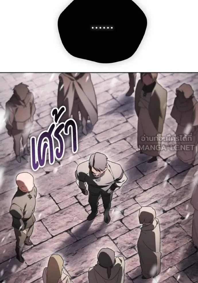 ราชินีจอมมาร ตอนที่ 28 รูปที่ 59