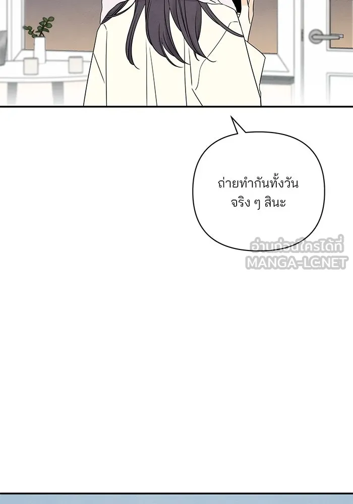 ปุลโซราได้เวลาดัง ตอนที่ 65 รูปที่ 63