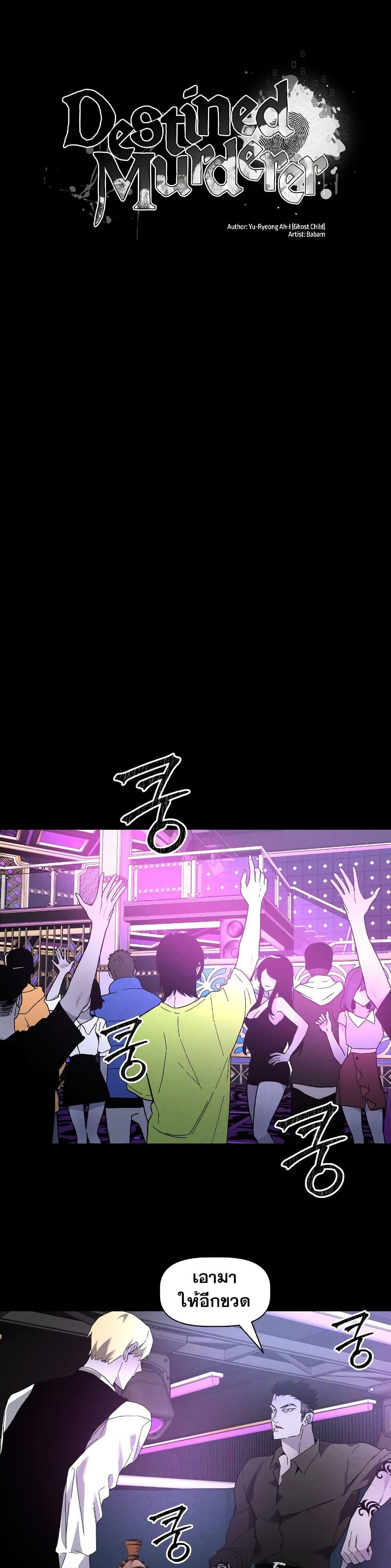 Manga-lc-com อ่านมังงะ อ่านการ์ตูน ออนไลน์ ฟรี The Murderer ตอนที่ 1 2 3 4 5 6 7 8 9 10 11 12 13 14 ฟรี ไม่มีโฆษณา Manga-lc - อ่าน มังงะ อ่าน การ์ตูน ออนไลน์ อ่านมังงะ ฟรี