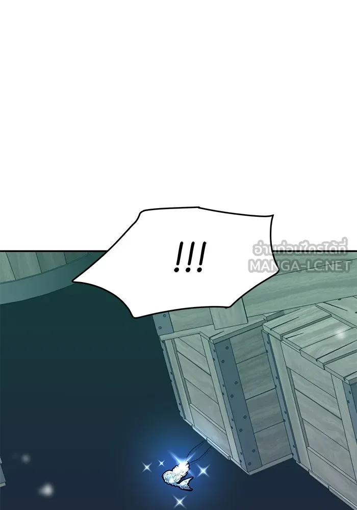 รักน้ำ รักปลา รักเธอนะ ตอนที่ 51 ปลาตามหาสมบัติ รูปที่ 75