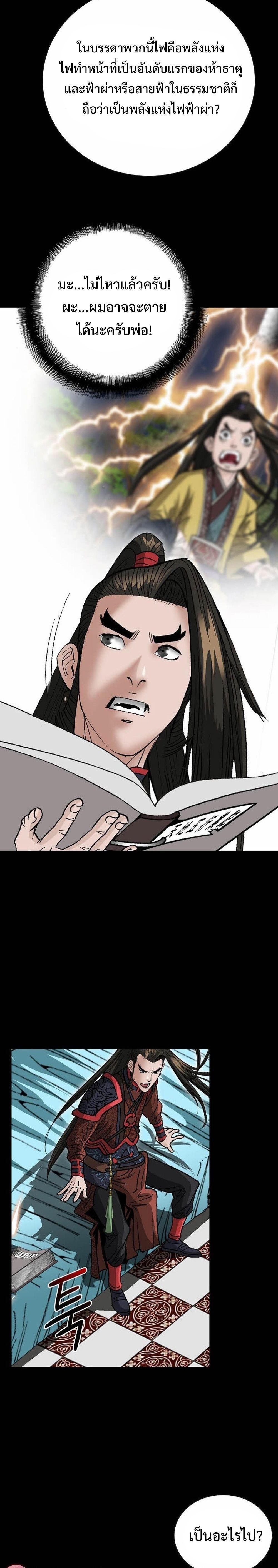 Manga-lc-com อ่านมังงะ อ่านการ์ตูน ออนไลน์ ฟรี Biography of a Novice Warrior ตอนที่ 1 2 3 4 5 6 7 8 9 10 11 12 13 14 ฟรี ไม่มีโฆษณา Manga-lc - อ่าน มังงะ อ่าน การ์ตูน ออนไลน์ อ่านมังงะ ฟรี