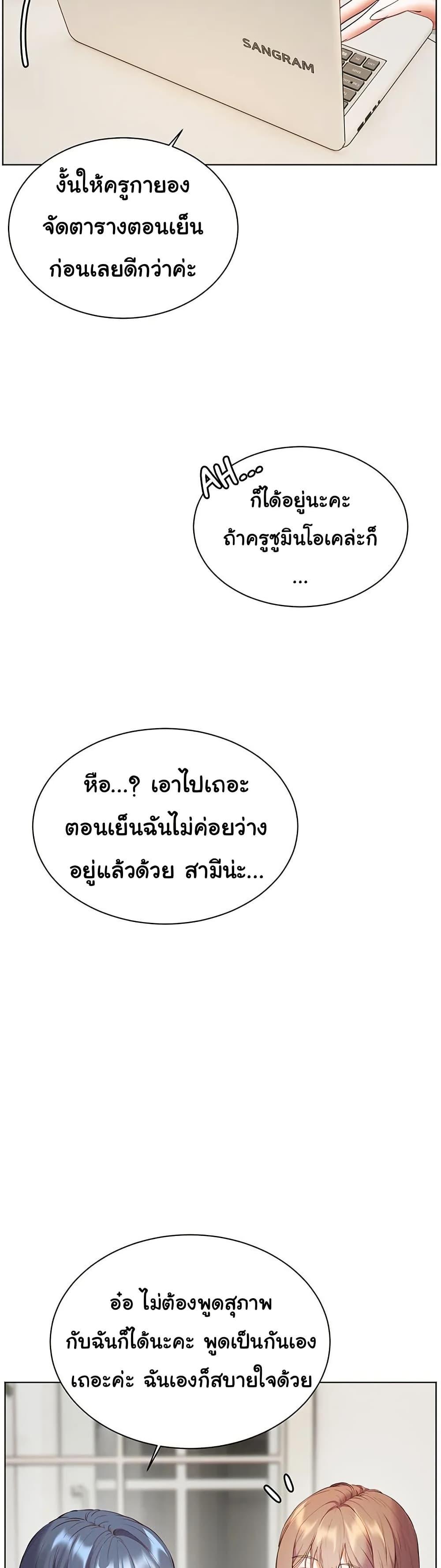 Doujin-Lc- อ่าน โดจิน มังฮวา เกาหลี ญี่ปุ่น จีน แปลไทย Teacher’s Efforts ตอนที่ 1 2 3 4 5 6 7 8 9 10 11 12 13 14 ฟรี ไม่มีโฆษณา อ่าน โดจิน Manhwa เกาหลี ญี่ปุ่น จีน เรามีครบ คัดมาให้เน้นๆ โดจิน 18+ รับประกันความฟินโดย  Doujin Lc