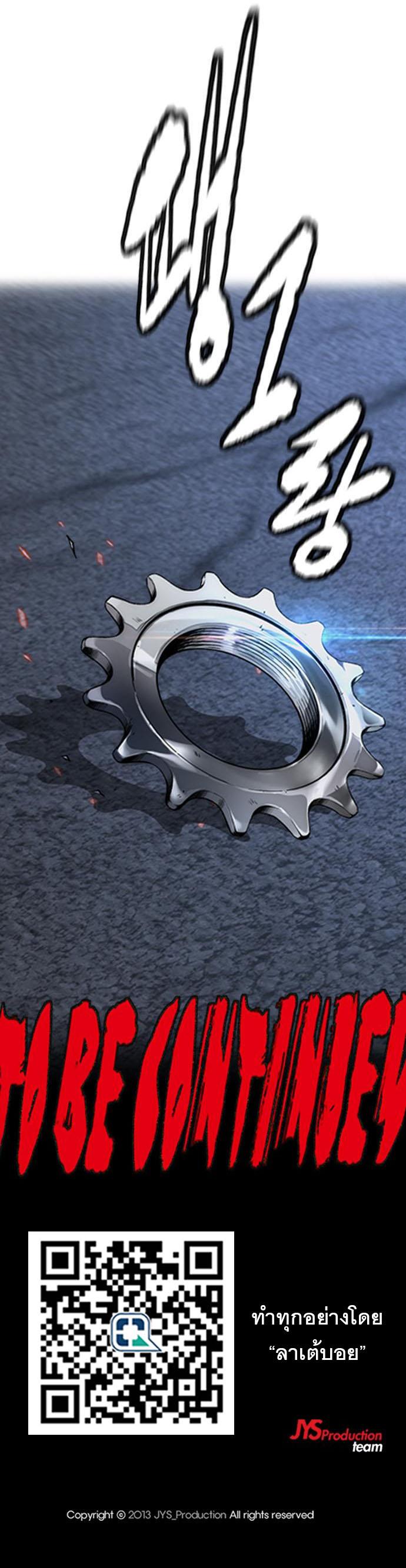 Manga-lc-com อ่านมังงะ อ่านการ์ตูน ออนไลน์ ฟรี Wind Breaker ปั่นสู้ฝัน ตอนที่ 1 2 3 4 5 6 7 8 9 10 11 12 13 14 ฟรี ไม่มีโฆษณา Manga-lc - อ่าน มังงะ อ่าน การ์ตูน ออนไลน์ อ่านมังงะ ฟรี