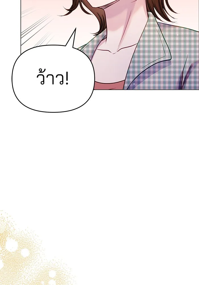 คู่มือคว้าหัวใจนายตัวร้าย ตอนที่ ตอนพิเศษ 3 รูปที่ 64