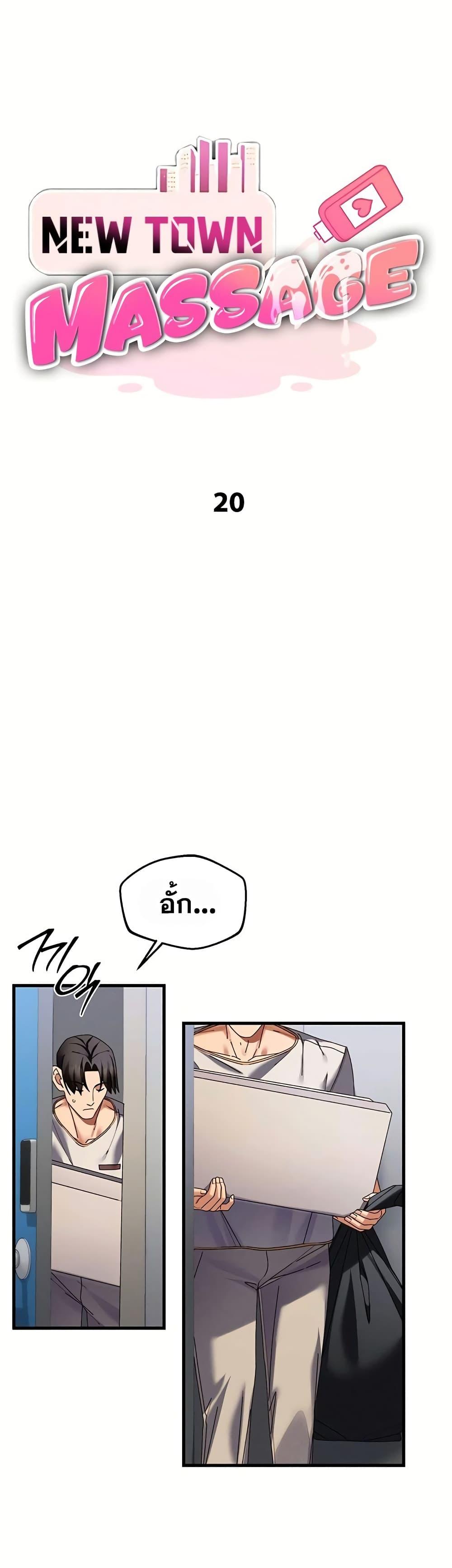 Doujin-Lc- อ่าน โดจิน มังฮวา เกาหลี ญี่ปุ่น จีน แปลไทย New City Massage ตอนที่ 1 2 3 4 5 6 7 8 9 10 11 12 13 14 ฟรี ไม่มีโฆษณา อ่าน โดจิน Manhwa เกาหลี ญี่ปุ่น จีน เรามีครบ คัดมาให้เน้นๆ โดจิน 18+ รับประกันความฟินโดย  Doujin Lc