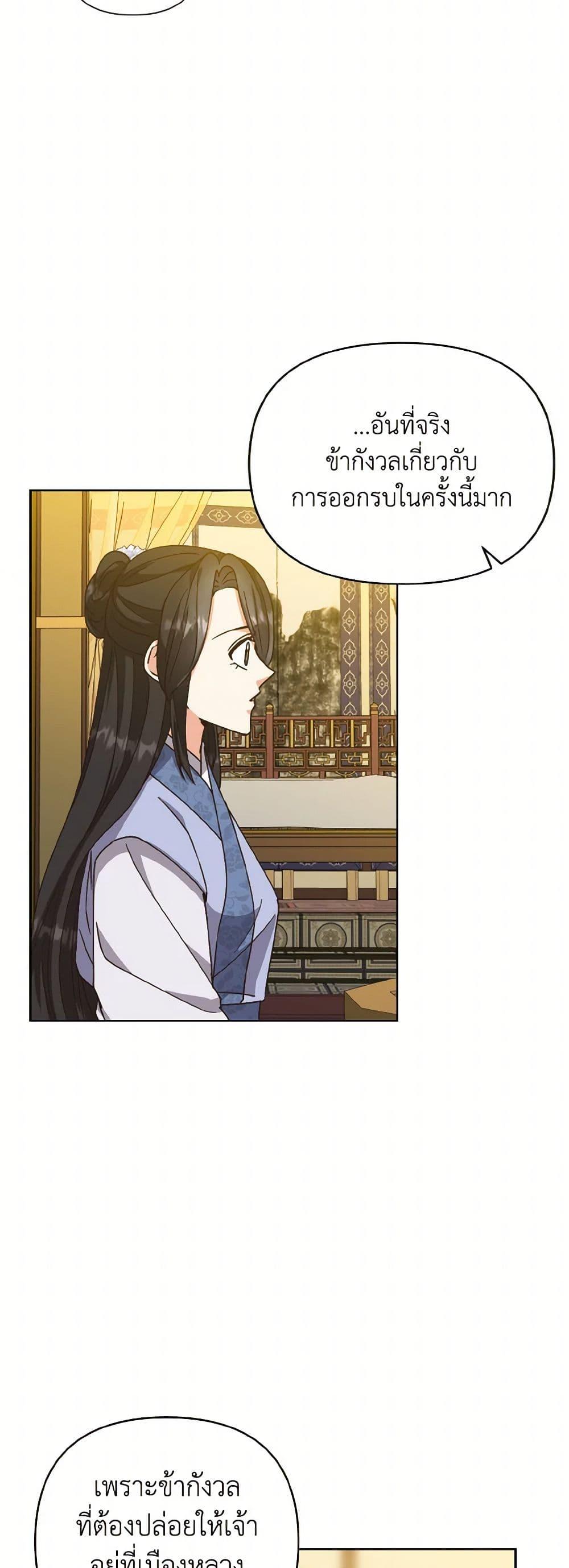 Manga-lc-com อ่านมังงะ อ่านการ์ตูน ออนไลน์ ฟรี Falling Flower, Flowing Water ตอนที่ 1 2 3 4 5 6 7 8 9 10 11 12 13 14 ฟรี ไม่มีโฆษณา Manga-lc - อ่าน มังงะ อ่าน การ์ตูน ออนไลน์ อ่านมังงะ ฟรี