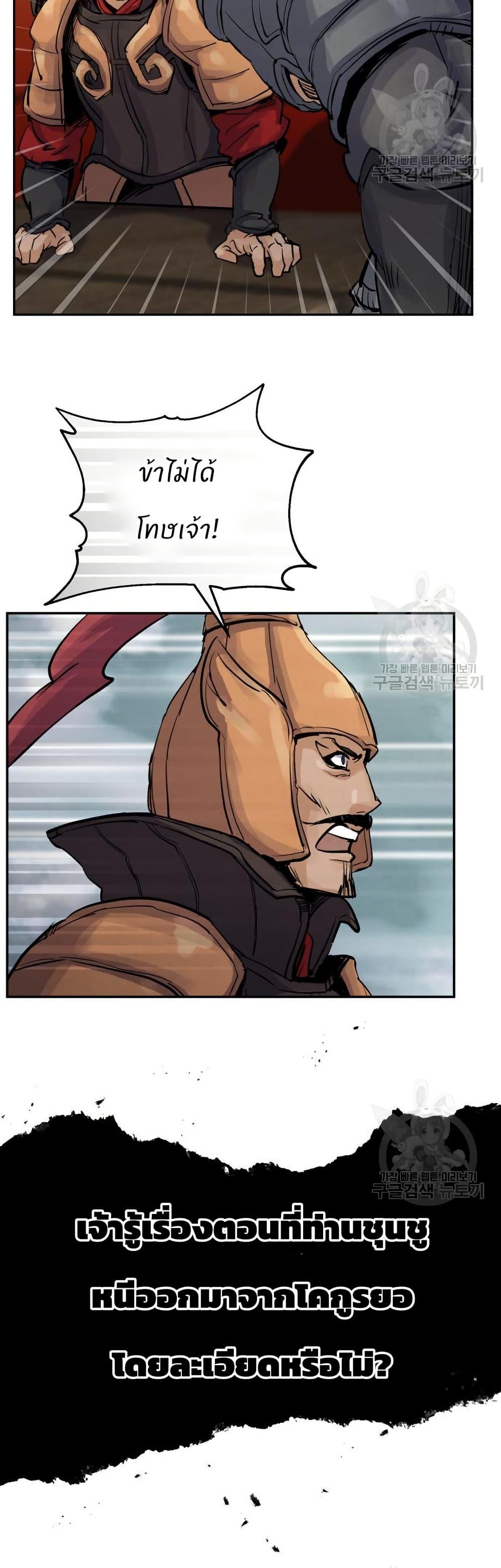 Manga-lc-com อ่านมังงะ อ่านการ์ตูน ออนไลน์ ฟรี Record of a New Goguryeo ตอนที่ 1 2 3 4 5 6 7 8 9 10 11 12 13 14 ฟรี ไม่มีโฆษณา Manga-lc - อ่าน มังงะ อ่าน การ์ตูน ออนไลน์ อ่านมังงะ ฟรี