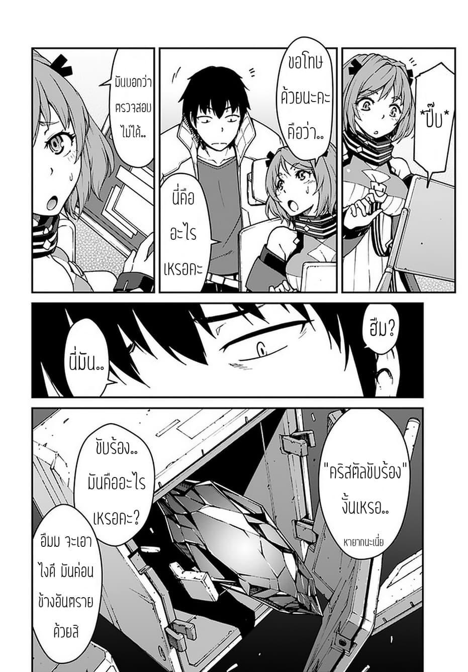 Manga-lc-com อ่านมังงะ อ่านการ์ตูน ออนไลน์ ฟรี Mezametara saikyou soubi to uchuusen-mochi datta no de, ikkodate mezashite youhei toshite jiyuu ni ikitai ตอนที่ 1 2 3 4 5 6 7 8 9 10 11 12 13 14 ฟรี ไม่มีโฆษณา Manga-lc - อ่าน มังงะ อ่าน การ์ตูน ออนไลน์ อ่านมังงะ ฟรี