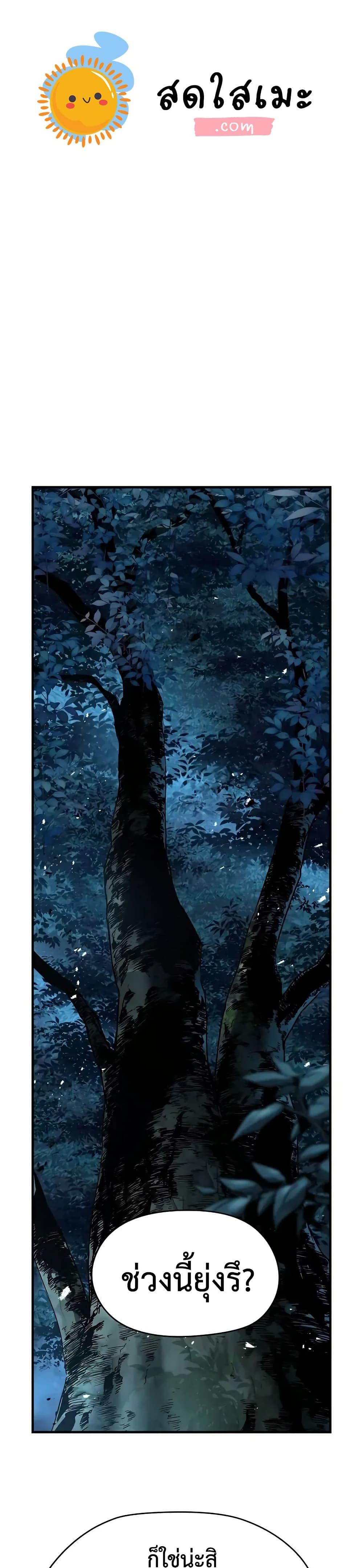 Manga-lc-com อ่านมังงะ อ่านการ์ตูน ออนไลน์ ฟรี Absolute Regression ตอนที่ 1 2 3 4 5 6 7 8 9 10 11 12 13 14 ฟรี ไม่มีโฆษณา Manga-lc - อ่าน มังงะ อ่าน การ์ตูน ออนไลน์ อ่านมังงะ ฟรี