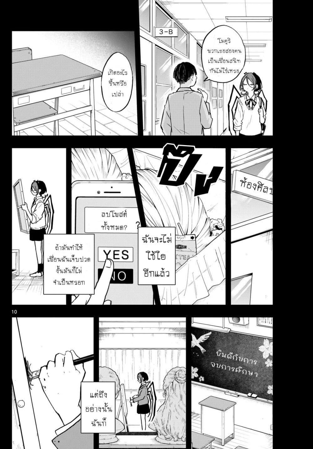 Manga-lc-com อ่านมังงะ อ่านการ์ตูน ออนไลน์ ฟรี Ogami Tsumiki to Kinichijou. ตอนที่ 1 2 3 4 5 6 7 8 9 10 11 12 13 14 ฟรี ไม่มีโฆษณา Manga-lc - อ่าน มังงะ อ่าน การ์ตูน ออนไลน์ อ่านมังงะ ฟรี