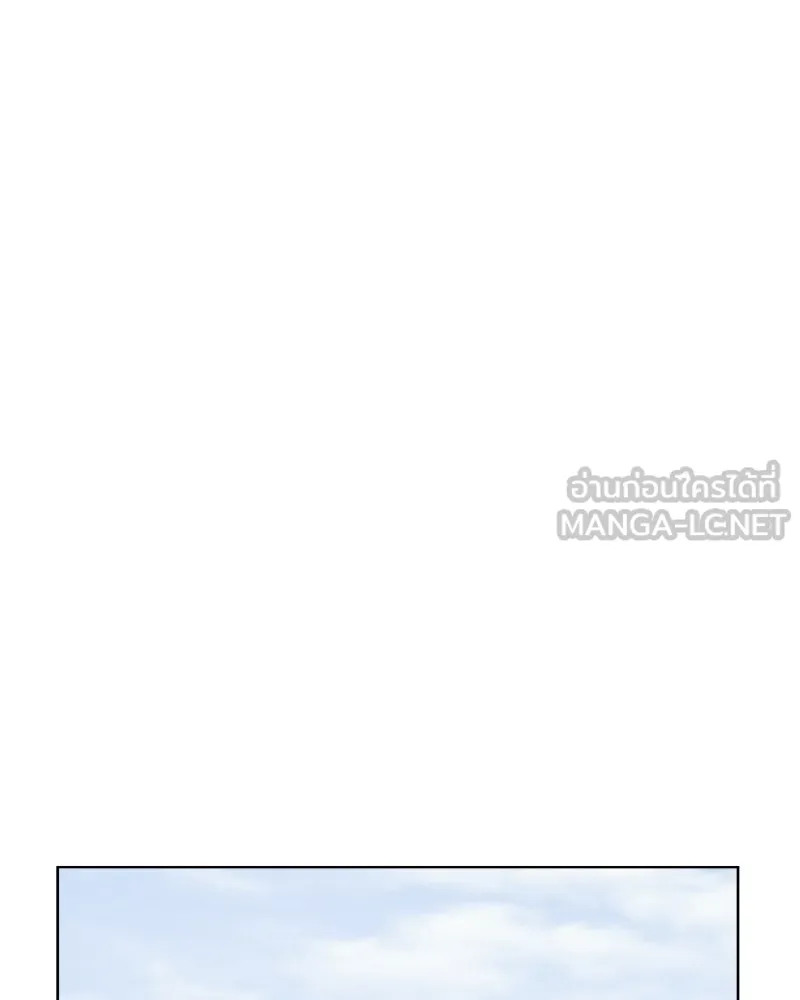 เกิดอีกทีเป็นว่าที่ประมุขลัทธิมาร ตอนที่ 81 รูปที่ 219