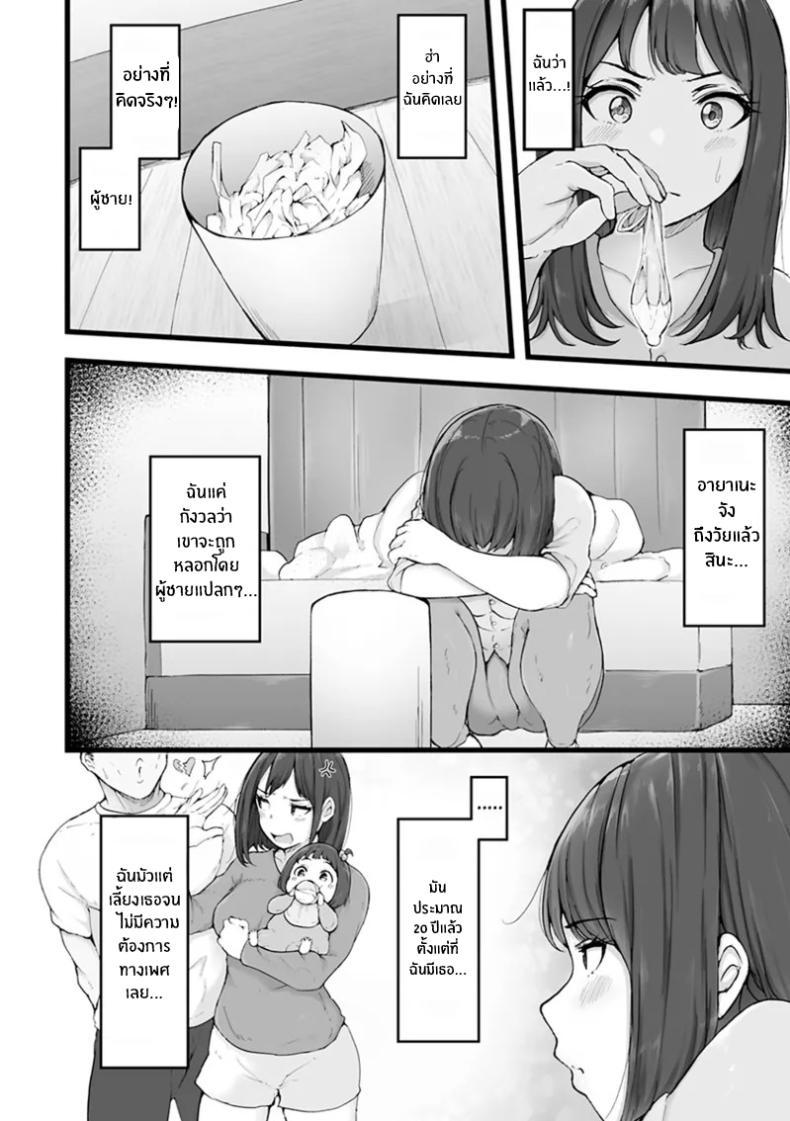 Doujin-Lc- อ่าน โดจิน มังฮวา เกาหลี ญี่ปุ่น จีน แปลไทย ชีวิตฝันในเมืองกรุง [Urico Take] Tokai Asobi ตอนที่ 1 2 3 4 5 6 7 8 9 10 11 12 13 14 ฟรี ไม่มีโฆษณา อ่าน โดจิน Manhwa เกาหลี ญี่ปุ่น จีน เรามีครบ คัดมาให้เน้นๆ โดจิน 18+ รับประกันความฟินโดย  Doujin Lc