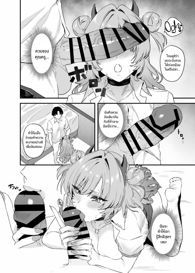 Doujin-Lc- อ่าน โดจิน มังฮวา เกาหลี ญี่ปุ่น จีน แปลไทย คิราระผู้ล่วงหล่น [12-banme no Seki (Agape)] Yozakura ni Ochite ตอนที่ 1 2 3 4 5 6 7 8 9 10 11 12 13 14 ฟรี ไม่มีโฆษณา อ่าน โดจิน Manhwa เกาหลี ญี่ปุ่น จีน เรามีครบ คัดมาให้เน้นๆ โดจิน 18+ รับประกันความฟินโดย  Doujin Lc