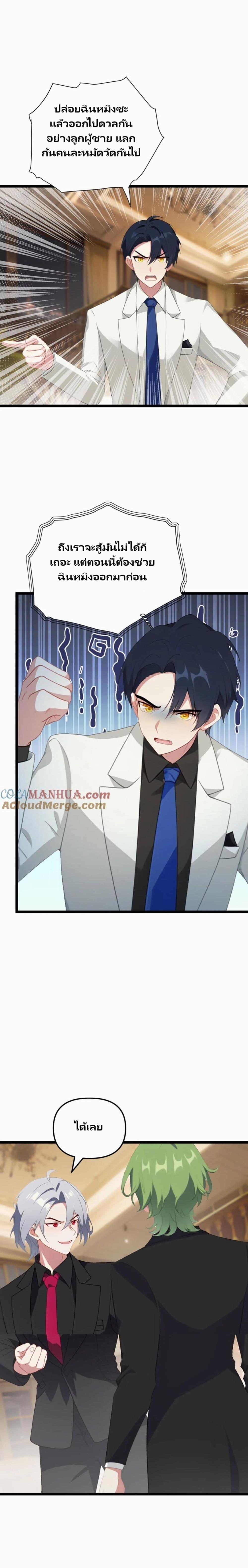 Manga-lc-com อ่านมังงะ อ่านการ์ตูน ออนไลน์ ฟรี Villian Harem ตอนที่ 1 2 3 4 5 6 7 8 9 10 11 12 13 14 ฟรี ไม่มีโฆษณา Manga-lc - อ่าน มังงะ อ่าน การ์ตูน ออนไลน์ อ่านมังงะ ฟรี