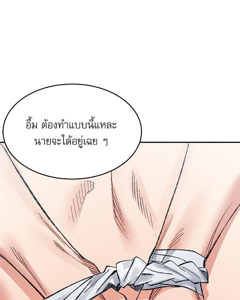 Doujin-Lc- อ่าน โดจิน มังฮวา เกาหลี ญี่ปุ่น จีน แปลไทย A Delicate Relations ตอนที่ 1 2 3 4 5 6 7 8 9 10 11 12 13 14 ฟรี ไม่มีโฆษณา อ่าน โดจิน Manhwa เกาหลี ญี่ปุ่น จีน เรามีครบ คัดมาให้เน้นๆ โดจิน 18+ รับประกันความฟินโดย  Doujin Lc