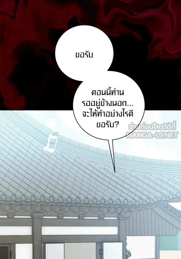 ออร่าดาราอัจฉริยะ ตอนที่ 73 รูปที่ 42