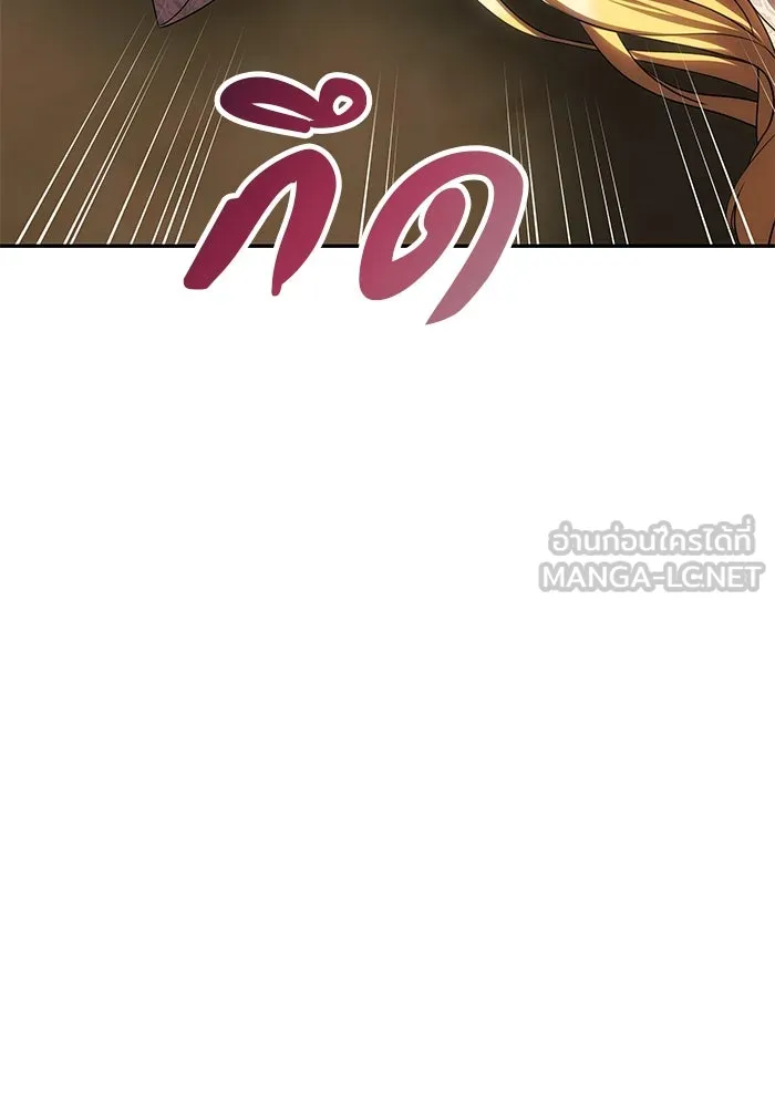 เกมรักจับสามี ตอนที่ 69 รูปที่ 111