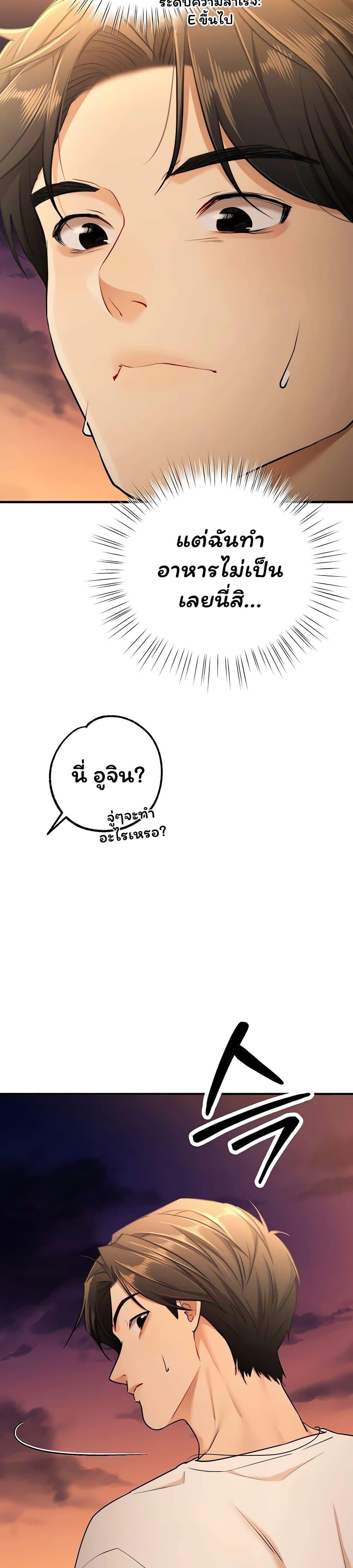 Doujin-Lc- อ่าน โดจิน มังฮวา เกาหลี ญี่ปุ่น จีน แปลไทย I Banged All ตอนที่ 1 2 3 4 5 6 7 8 9 10 11 12 13 14 ฟรี ไม่มีโฆษณา อ่าน โดจิน Manhwa เกาหลี ญี่ปุ่น จีน เรามีครบ คัดมาให้เน้นๆ โดจิน 18+ รับประกันความฟินโดย  Doujin Lc