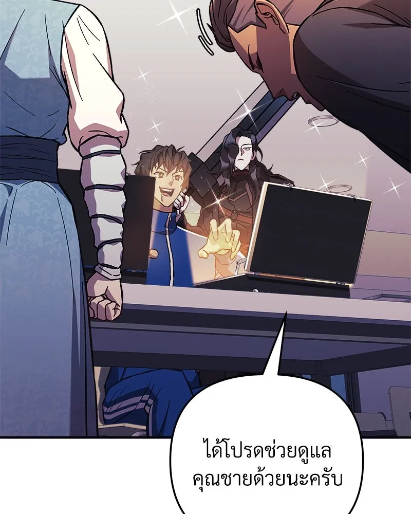 สัปดาห์นี้งดอัปตอนใหม่ ตอนที่ 69 รูปที่ 25