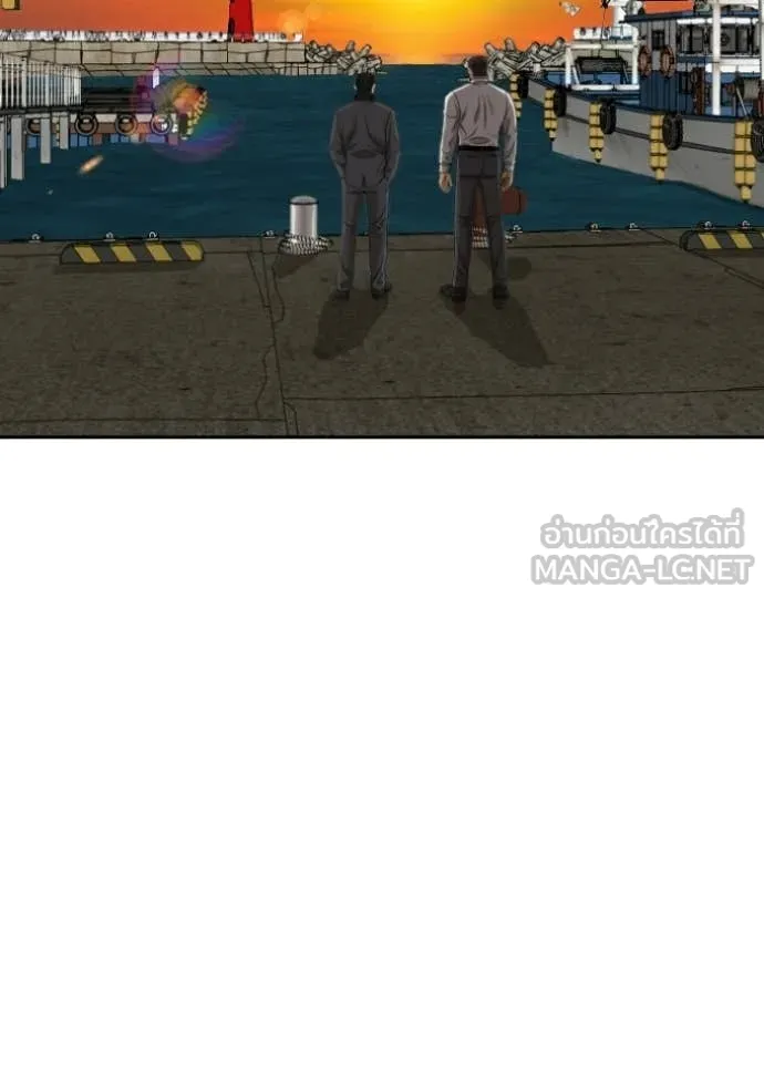 BAD GUY ตอนที่ 278 รูปที่ 13