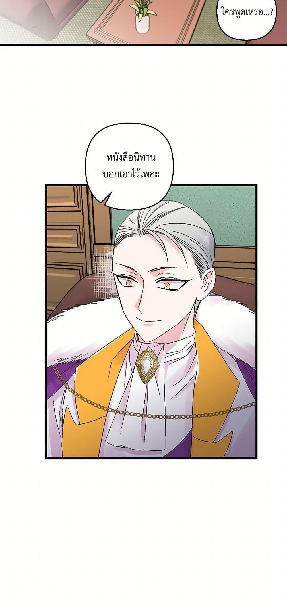 Manga-lc-com อ่านมังงะ อ่านการ์ตูน ออนไลน์ ฟรี Our Little Empress ตอนที่ 1 2 3 4 5 6 7 8 9 10 11 12 13 14 ฟรี ไม่มีโฆษณา Manga-lc - อ่าน มังงะ อ่าน การ์ตูน ออนไลน์ อ่านมังงะ ฟรี