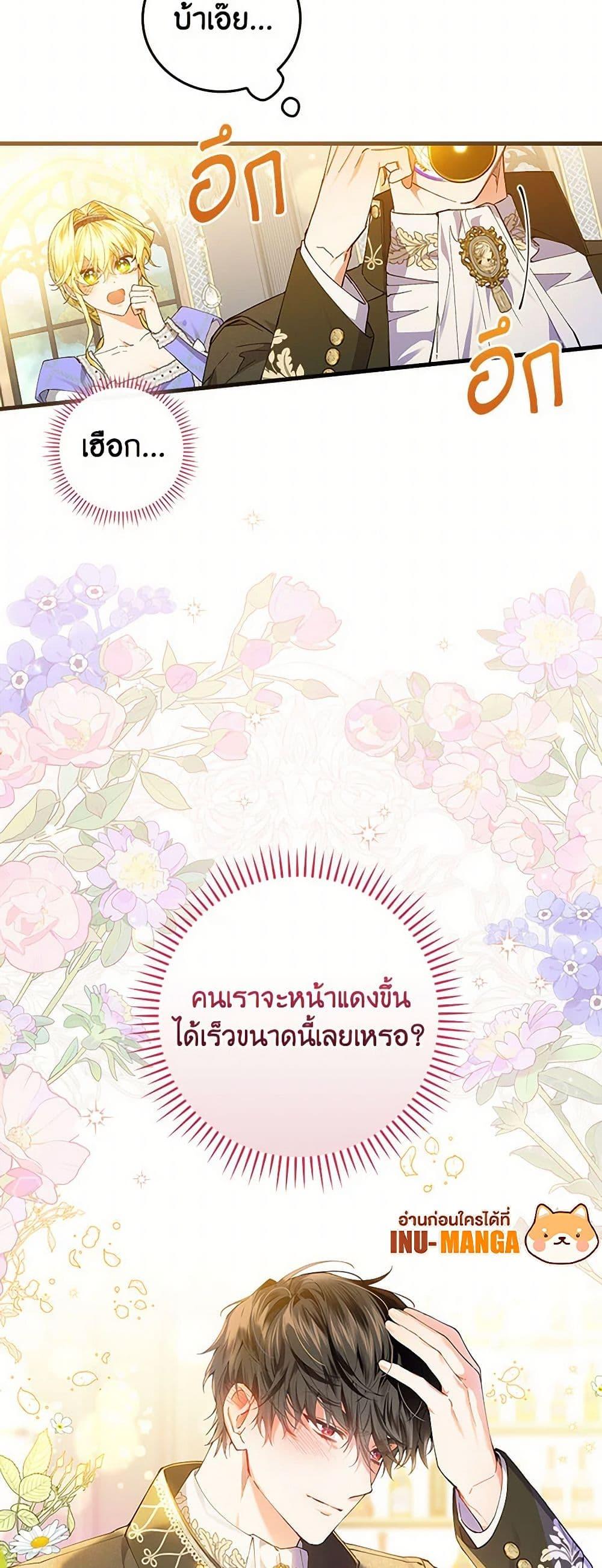 Manga-lc-com อ่านมังงะ อ่านการ์ตูน ออนไลน์ ฟรี The Perfect Plan for a Fairy-Tale Ending ตอนที่ 1 2 3 4 5 6 7 8 9 10 11 12 13 14 ฟรี ไม่มีโฆษณา Manga-lc - อ่าน มังงะ อ่าน การ์ตูน ออนไลน์ อ่านมังงะ ฟรี