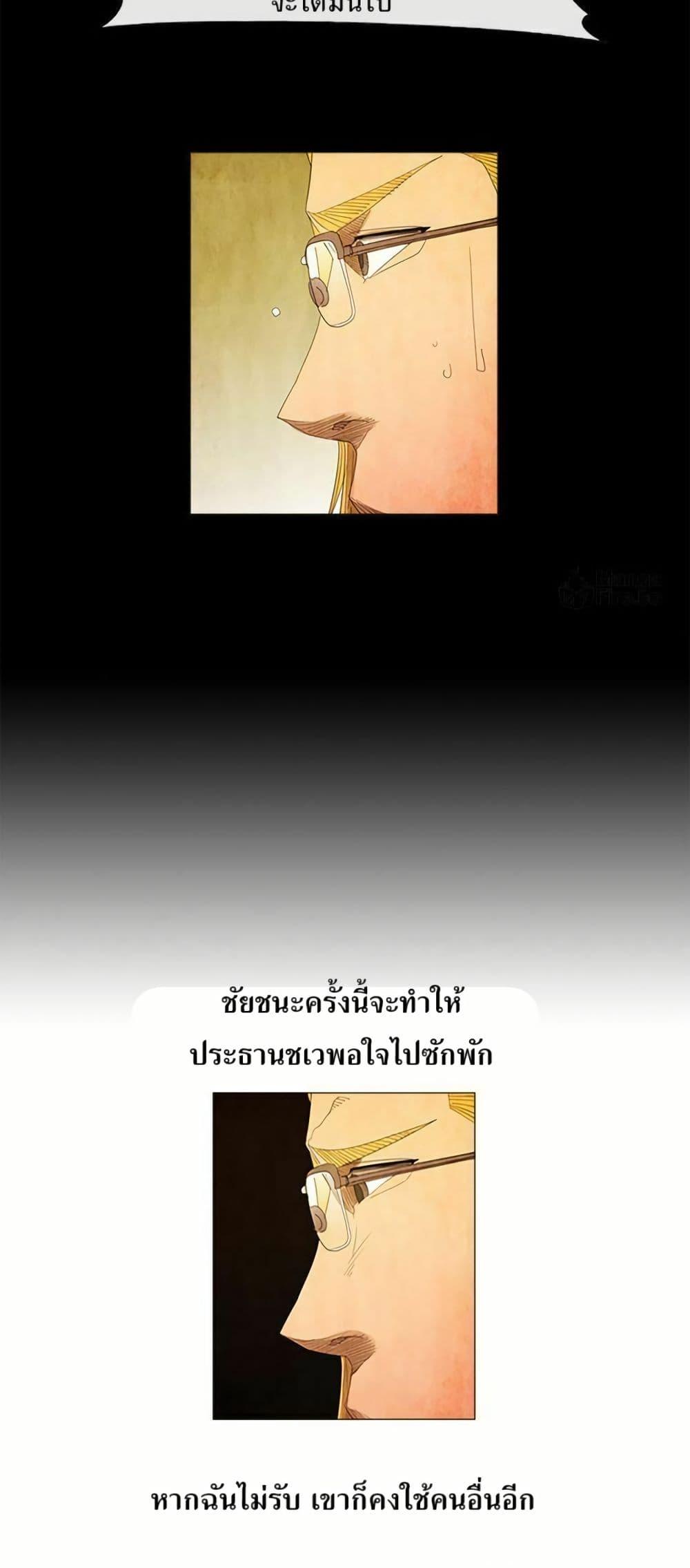 Manga-lc-com อ่านมังงะ อ่านการ์ตูน ออนไลน์ ฟรี Michelin Star ตอนที่ 1 2 3 4 5 6 7 8 9 10 11 12 13 14 ฟรี ไม่มีโฆษณา Manga-lc - อ่าน มังงะ อ่าน การ์ตูน ออนไลน์ อ่านมังงะ ฟรี
