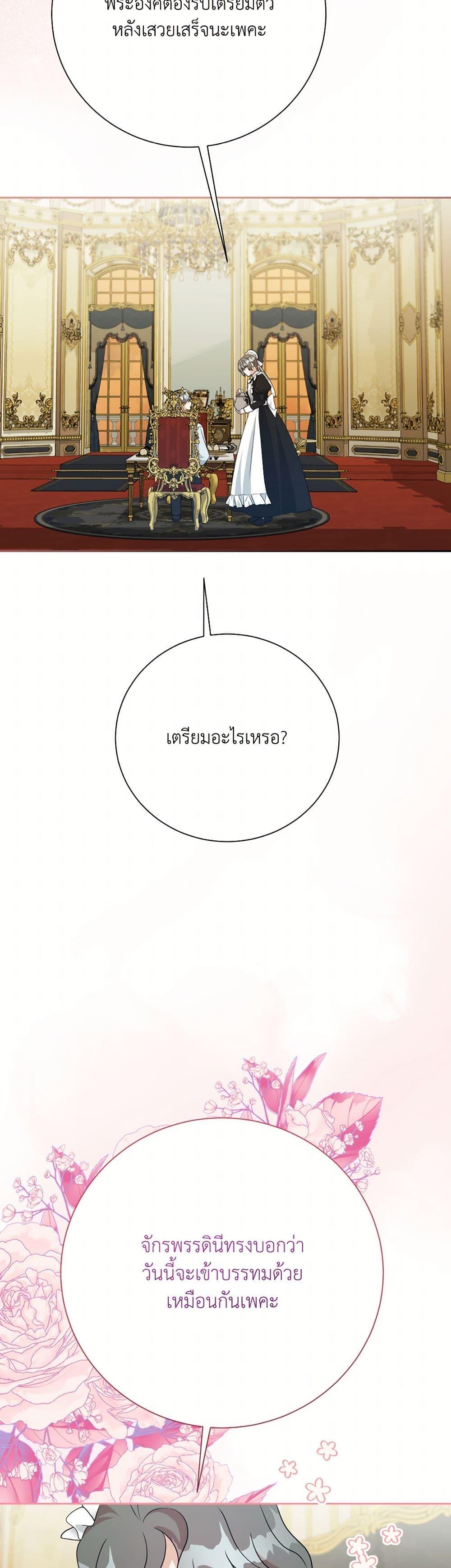 Manga-lc-com อ่านมังงะ อ่านการ์ตูน ออนไลน์ ฟรี I Can’t Keep Up With My Stallion Duke ตอนที่ 1 2 3 4 5 6 7 8 9 10 11 12 13 14 ฟรี ไม่มีโฆษณา Manga-lc - อ่าน มังงะ อ่าน การ์ตูน ออนไลน์ อ่านมังงะ ฟรี