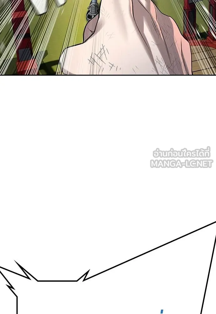 คูเซรา ตอนที่ 58 รูปที่ 153