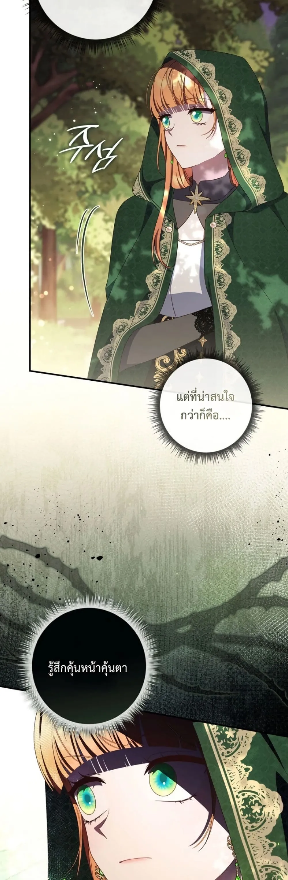 Manga-lc-com อ่านมังงะ อ่านการ์ตูน ออนไลน์ ฟรี The Emperor’s Marriage Scam ตอนที่ 1 2 3 4 5 6 7 8 9 10 11 12 13 14 ฟรี ไม่มีโฆษณา Manga-lc - อ่าน มังงะ อ่าน การ์ตูน ออนไลน์ อ่านมังงะ ฟรี