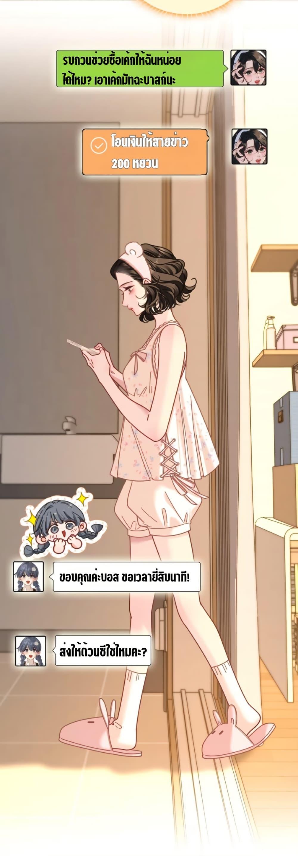 Manga-lc-com อ่านมังงะ อ่านการ์ตูน ออนไลน์ ฟรี No Kissing Tonight ตอนที่ 1 2 3 4 5 6 7 8 9 10 11 12 13 14 ฟรี ไม่มีโฆษณา Manga-lc - อ่าน มังงะ อ่าน การ์ตูน ออนไลน์ อ่านมังงะ ฟรี
