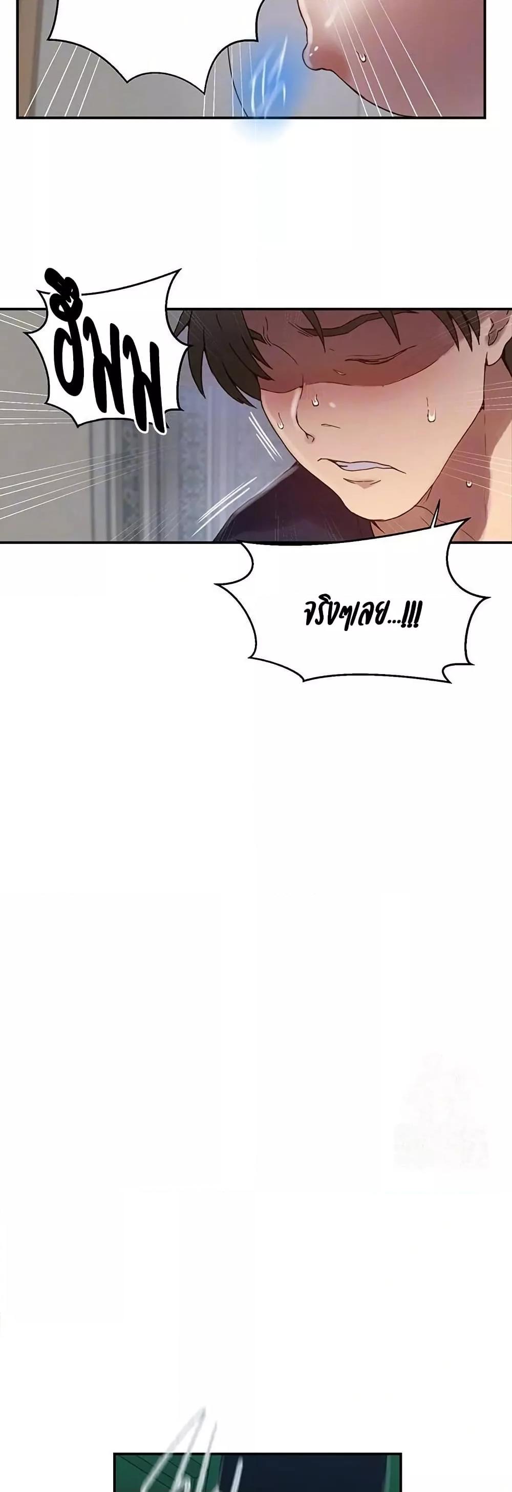 Doujin-Lc- อ่าน โดจิน มังฮวา เกาหลี ญี่ปุ่น จีน แปลไทย Secret Class ตอนที่ 1 2 3 4 5 6 7 8 9 10 11 12 13 14 ฟรี ไม่มีโฆษณา อ่าน โดจิน Manhwa เกาหลี ญี่ปุ่น จีน เรามีครบ คัดมาให้เน้นๆ โดจิน 18+ รับประกันความฟินโดย  Doujin Lc