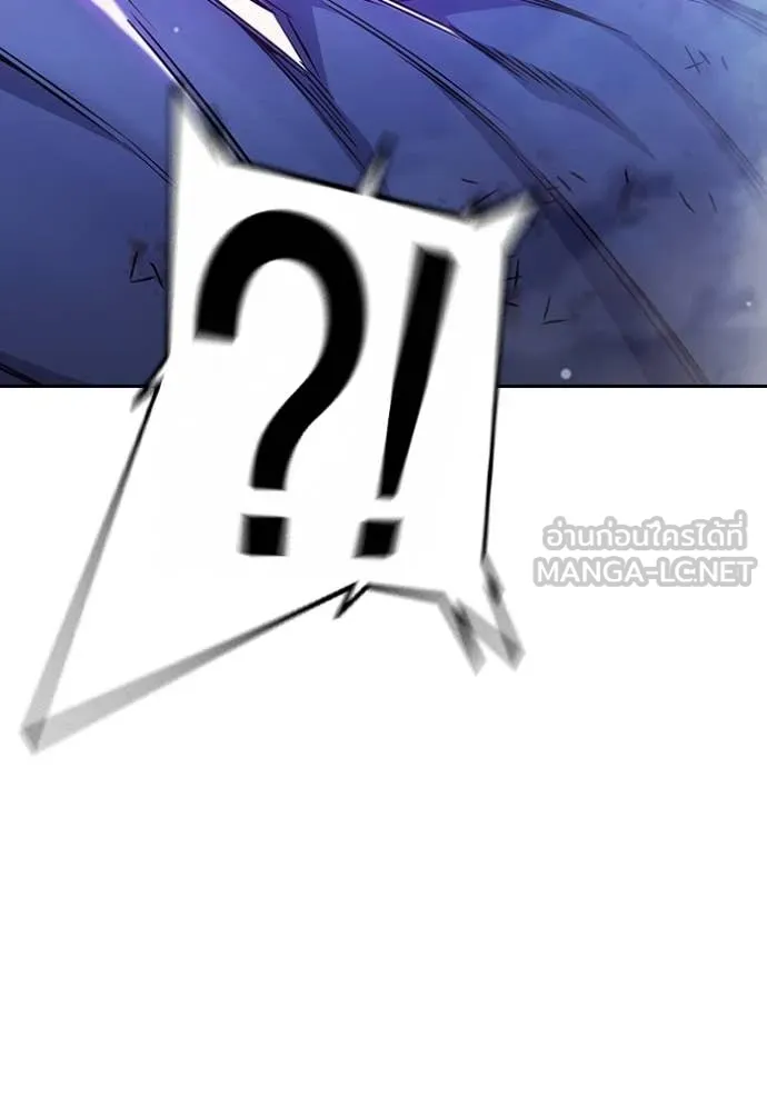 เยาวชนคนคุก ตอนที่ 59 รูปที่ 244