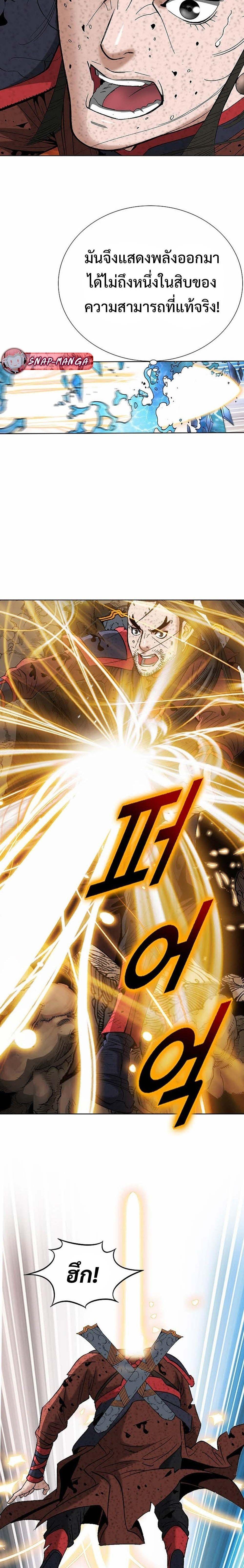 Manga-lc-com อ่านมังงะ อ่านการ์ตูน ออนไลน์ ฟรี Biography of a Novice Warrior ตอนที่ 1 2 3 4 5 6 7 8 9 10 11 12 13 14 ฟรี ไม่มีโฆษณา Manga-lc - อ่าน มังงะ อ่าน การ์ตูน ออนไลน์ อ่านมังงะ ฟรี